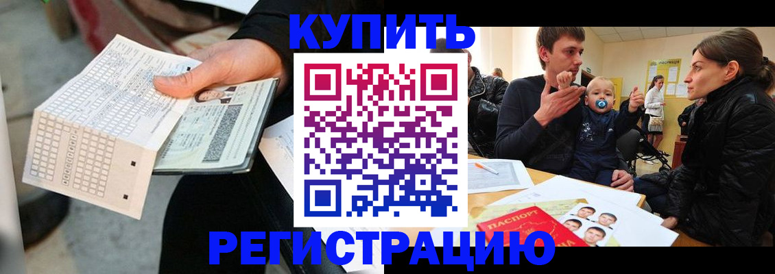 прописка поиск в Сосновом Бору