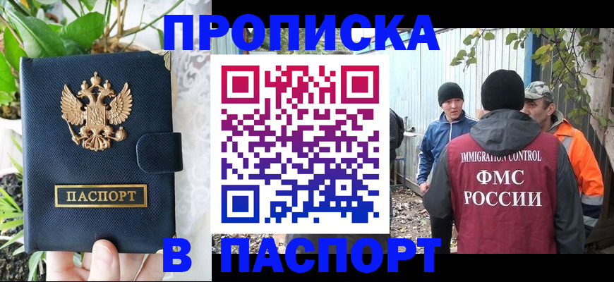 найти адрес прописки в Сосновом Бору