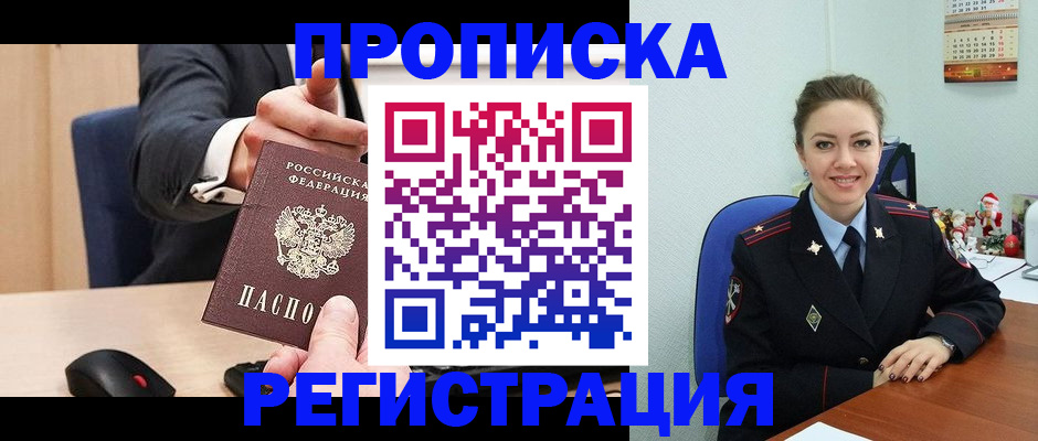 пропишу в квартире в Сосновом Бору
