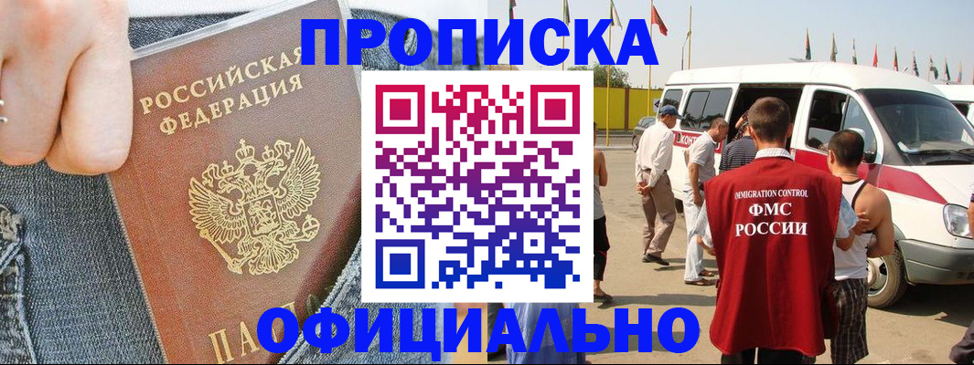 регистрация для дет. сада в Сосновом Бору